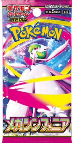 Mega Symphonia M1S Booster (1 Pack) [Japanisch] – 5 Karten pro Booster | Rückkehr der Mega-Pokémon | Mit Heartforcards® Versandschutz von HEART FOR CARDS
