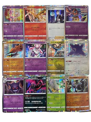 Original 20 Pokeman Karten Holo Glitzer Pokeman Karten - japanisch - seltene Holographische Sammelkarten Verschiedene Karten aus aktuellen Sets + Heartforcards® Versandschutz von HEART FOR CARDS