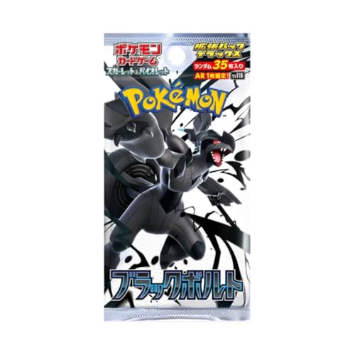 Pokemon Black Bolt Deluxe Booster Pack | Japanisch | 1 Booster Pack á 35 Karten | Original & Neu Pokemon Black Bolt Deluxe Booster Pack | Japanisch | 1 Booster Pack á 35 Karten | Original & Neu von HEART FOR CARDS