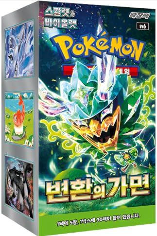 Pokémon Mask of Change sv6 – Korean Booster Box | 30 Booster Packs | Masken des Wandels Erweiterung + Heartforcards® Versandschutz von HEART FOR CARDS