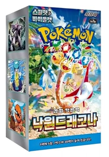 Pokémon Paradise Dragona SV7a – Booster Display | Koreanisch | 30 Boosterpacks pro Box | Karmesin & Purpur Pokémon Paradise Dragona SV7a – Booster Display | Koreanisch | 30 Boosterpacks pro Box | Karmesin & Purpur von HEART FOR CARDS