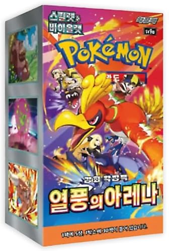 Pokémon: Heat Wave Arena sv9a – Koreanische Booster Box | 30 Booster Packs | 2025 Scarlet & Violet Erweiterung | + Heartforcards® Versandschutz von HEART FOR CARDS