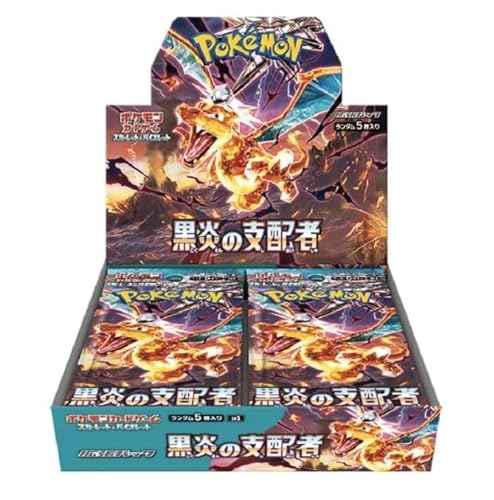 Ruler of The Black Flame (sv3) / Obsidian Flame - Display - Japanisch + HeartForCards Versandschutz von HEART FOR CARDS