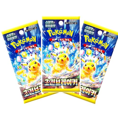 Super Electric Breaker SV8 | 1x Booster Pack (Koreanisch) | 5 Karten pro Packung von HEART FOR CARDS