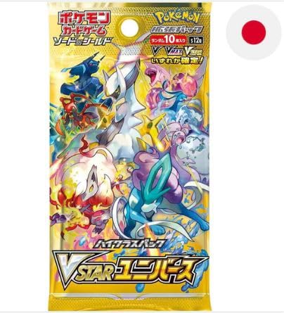 VSTAR Universe 1 x Booster-Pack - Japanisch + Heartforcards® Versandschutz von HEART FOR CARDS