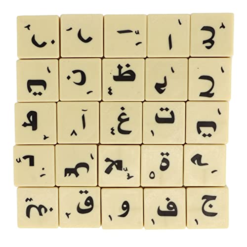 HERCHR 110-teiliges Schachfiguren-Set, 1,9 X 1,9 X 0,6 cm/0,75 X 0,75 X 0,24 Zoll Kunststoff-Schachfiguren, Arabische Buchstaben, Kreuzworträtsel Für Schachspiele von HERCHR