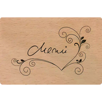 BRUNNEN 204888614 HEYDA Stempel Menü von HEYDA