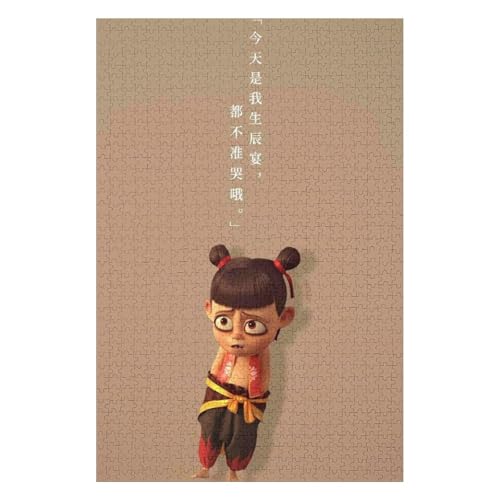 Cartoon Characters-1000 Piece Jigsaw Puzzles for Adults Entertainment Puzzles Intellectual Decompression Toy 3D Printing HD Toy DIY Birthday(50 * 70cm Cartoon Characters-1000 Piece Jigsaw Puzzles for Adults Entertainment Puzzles Intellectual Decompression Toy 3D Printing HD Toy DIY Birthday(50 * 70cm von HNBDE