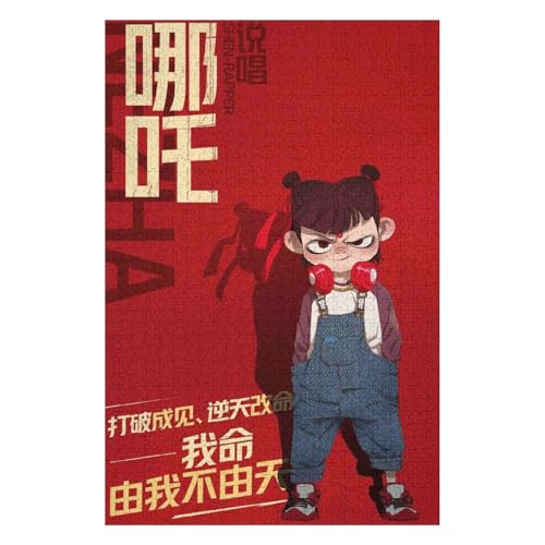 Cartoon Characters 1000 Piece Jigsaw Puzzles for Adults - Fun, Challenging & Brainteasing Adults Jigsaw Puzzle - Uncover The Puzzle - 100% Recycled Cardboard - 1000pcs -26 * 38cm von HNBDE