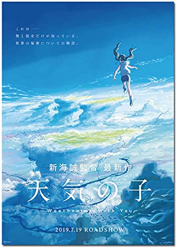 Puzzle 1000 Teile Manga Filmplakat Anime Wetter Kind Filmpapier Für Erwachsene Kinder Spiele Lernspielzeug von HNBDE