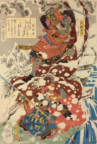 Puzzle 1000 Teile Utagawa Kuniyoshi Kunstwerk Poster Reproduktion Spielzeug für Erwachsene Dekompressionsspiel26x38cm von HNBDE