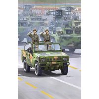 HOBBY BOSS 382466 1:35 BJ2022JC Yong Shi HOBBY BOSS 382466 1:35 BJ2022JC Yong Shi von HOBBY BOSS