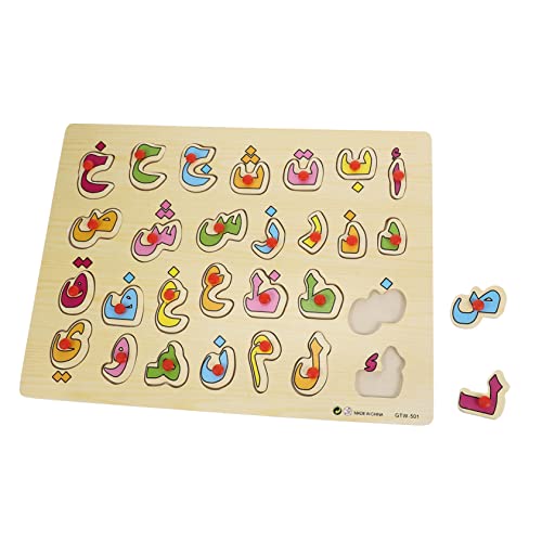 HOMOBABE 1Satz Holzpuzzle für Arabisches Alphabet Puzzle Lernspielzeug für Frühe Bildung Kognitive Entwicklung für Jungen Jahren HOMOBABE 1Satz Holzpuzzle für Arabisches Alphabet Puzzle Lernspielzeug für Frühe Bildung Kognitive Entwicklung für Jungen Jahren von HOMOBABE