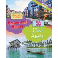 Dual Language Learners: Comparing Countries: Houses and Homes (English/Arabic) von Hachette Books Ireland