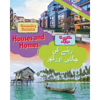 Dual Language Learners: Comparing Countries: Houses and Homes (English/Urdu) von Hachette Books Ireland