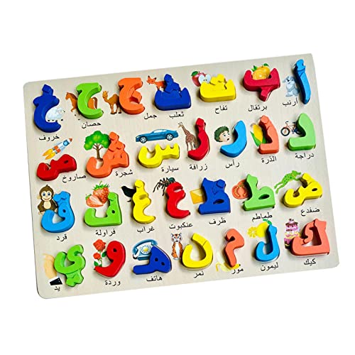 Harilla Arabisches aus Holz, pädagogisches Spielzeug, Puzzle-Spiel, arabisches Puzzle-Brett, arabisches Alphabet, Puzzle-Brett für Jungen, EIN von Harilla
