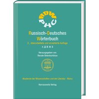 Russisch-Deutsches Wörterbuch. Band 3: Д Е Ж З von Harrassowitz