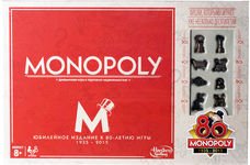 Hasbro Spiele B0622 - Monopoly 80 Jahre, russische Ausgabe von Hasbro