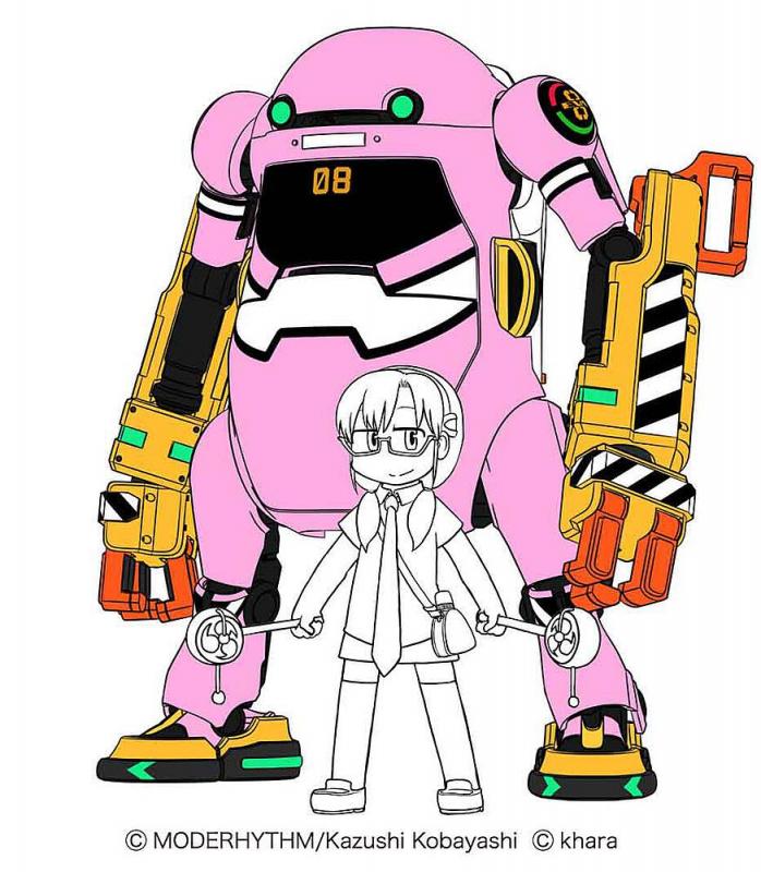 20 Meachtro WeGo Vol. 3, Hachigouki & Mari Makinami von Hasegawa