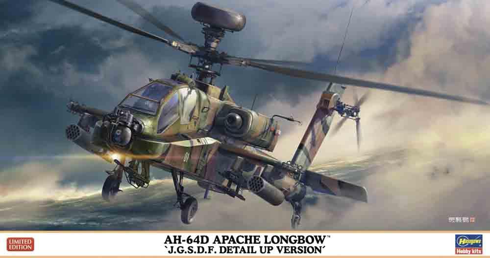 AH-64D Apache Longbow, JGSDF AH-64D Apache Longbow, JGSDF von Hasegawa