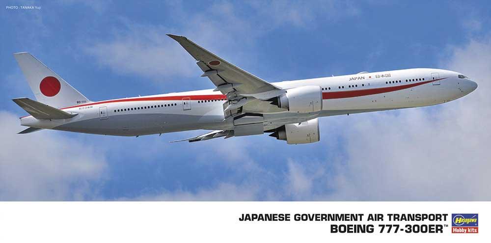 Boeing 777-300ER, Japanese Government Air Transport von Hasegawa