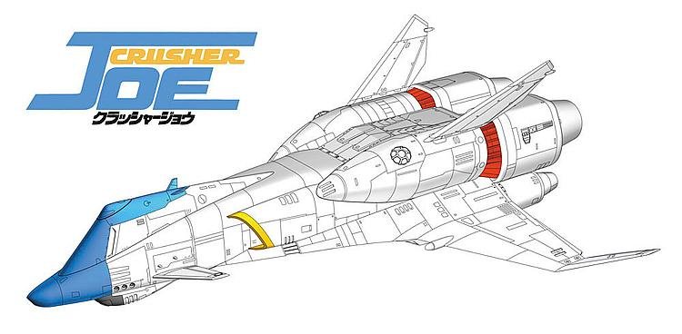 Crusher Joe, Minerva Crusher Joe, Minerva von Hasegawa