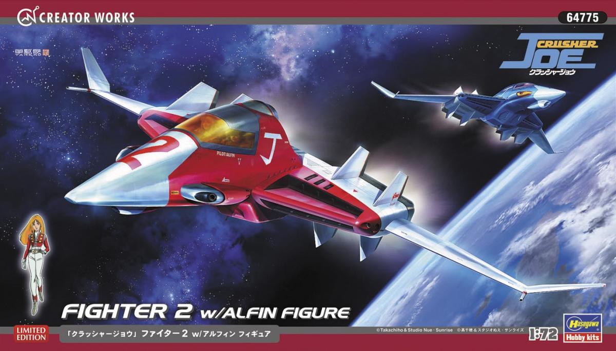 Crusher Joe, fighter 2, mit Figur Crusher Joe, fighter 2, mit Figur von Hasegawa
