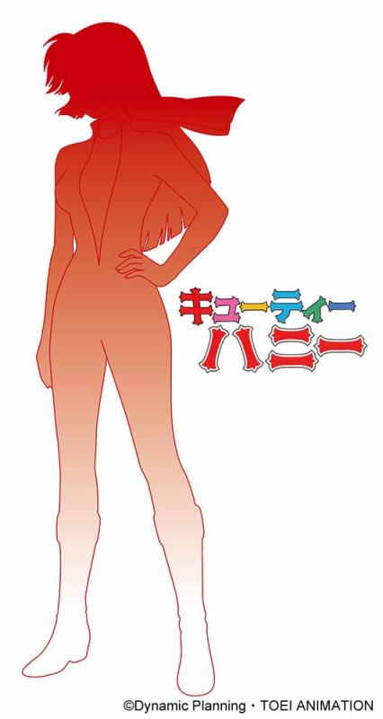 Cutie Honey Hurrikan Honey Cutie Honey Hurrikan Honey von Hasegawa