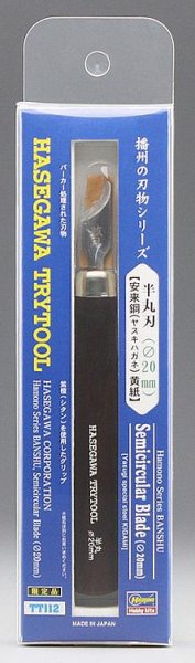 Halbkreis-Klinge, 20 mm Halbkreis-Klinge, 20 mm von Hasegawa