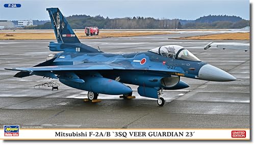 Hasegawa 602463 Modellbausatz, Mehrfarbig Hasegawa 602463 Modellbausatz, Mehrfarbig von ハセガワ