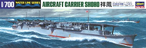 Hasegawa 49217 WL217 - IJN Aircraft Carrier Shooho von Hasegawa