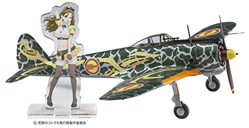 Hasegawa SP410 1/48 The Magnificent Kotobuki,Ki43-I Hayabusa Oscar Zara Modellbausatz, Modellbauzubehör, Mehrfarbig von Hasegawa