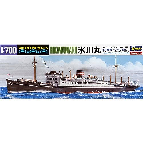Hasegawa hwl503 Maßstab 1: 700 "hikawa Maru Ocean Liner Model Kit Hasegawa hwl503 Maßstab 1: 700 "hikawa Maru Ocean Liner Model Kit von Hasegawa