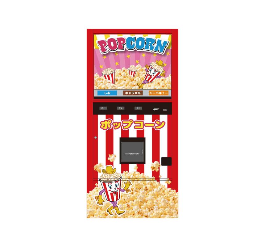 Historischer Verkaufsautomat, Popcorn Historischer Verkaufsautomat, Popcorn von Hasegawa