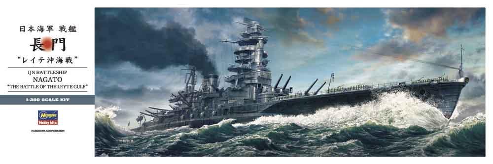 IJN Battleship Nagato IJN Battleship Nagato von Hasegawa