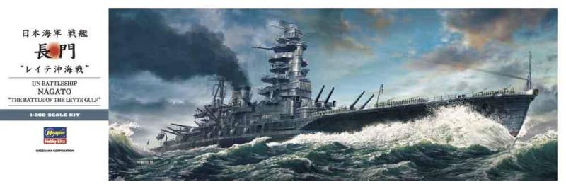 IJN Battleship Nagato IJN Battleship Nagato von Hasegawa