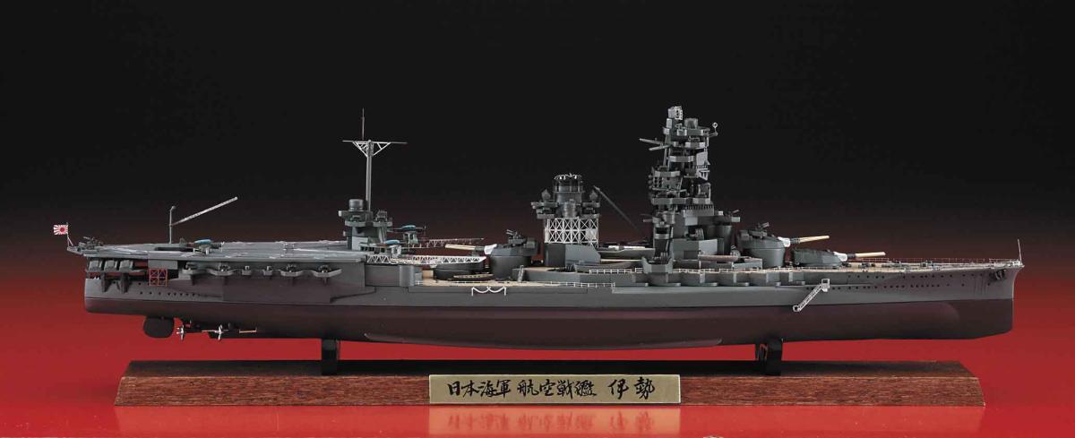 IJN Ise - Full Hull IJN Ise - Full Hull von Hasegawa