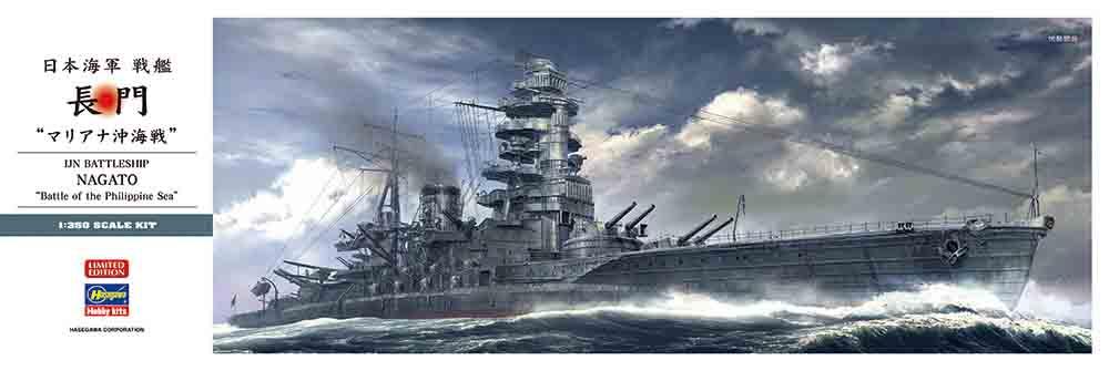IJN Nagato, Schlacht in der Philippinischen See IJN Nagato, Schlacht in der Philippinischen See von Hasegawa