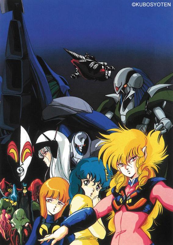 Iczer One - Iczer-1 Iczer One - Iczer-1 von Hasegawa