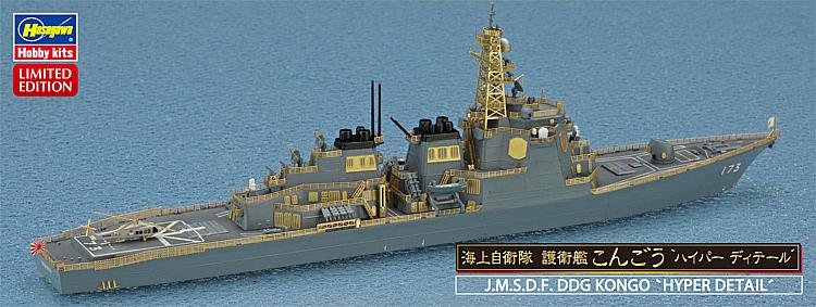 JMSDF DGG Kongo JMSDF DGG Kongo von Hasegawa