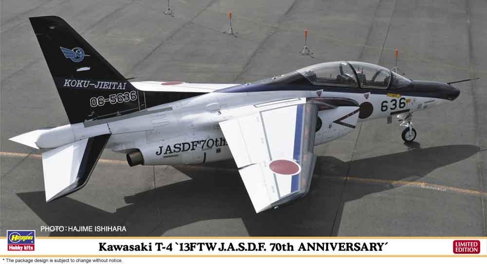 Kawasaki T-4, 13FTW JASDF, 70 Jahre Kawasaki T-4, 13FTW JASDF, 70 Jahre von Hasegawa