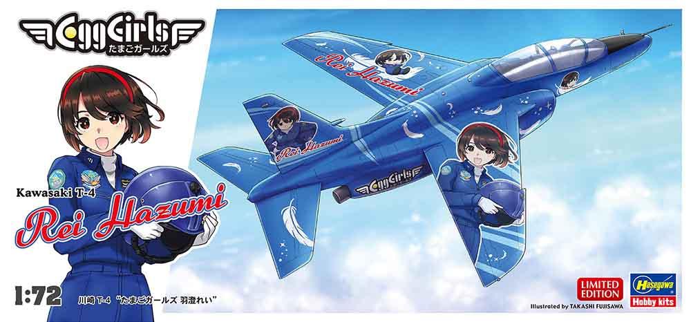 Kawasaki T4, Egg Girls Rei Hazumi Kawasaki T4, Egg Girls Rei Hazumi von Hasegawa