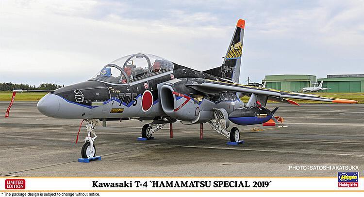 Kawasaki T4, Hamamatsu Special 2019 Kawasaki T4, Hamamatsu Special 2019 von Hasegawa
