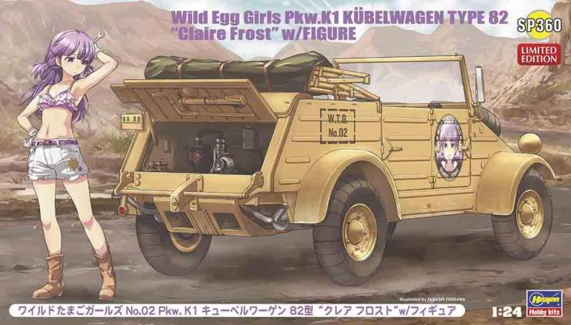 Kübelwagen Type 82, WildEGG Girls, mit Figur von Hasegawa