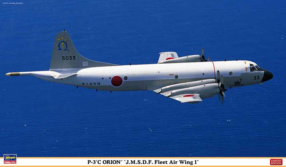 P3C Orion JMSDF P3C Orion JMSDF von Hasegawa