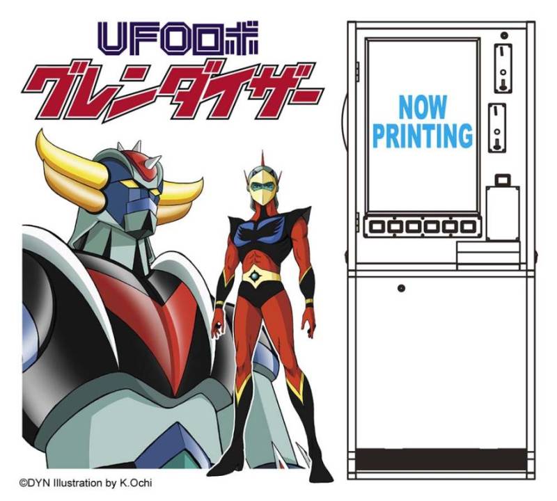 Roulette-Spiel Ufo Robo Grendizer Roulette-Spiel Ufo Robo Grendizer von Hasegawa