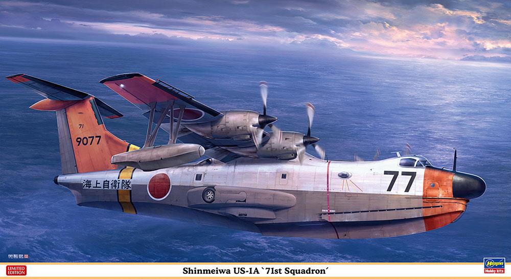 Shinmeiwa US-1A, 71st Squadron Shinmeiwa US-1A, 71st Squadron von Hasegawa