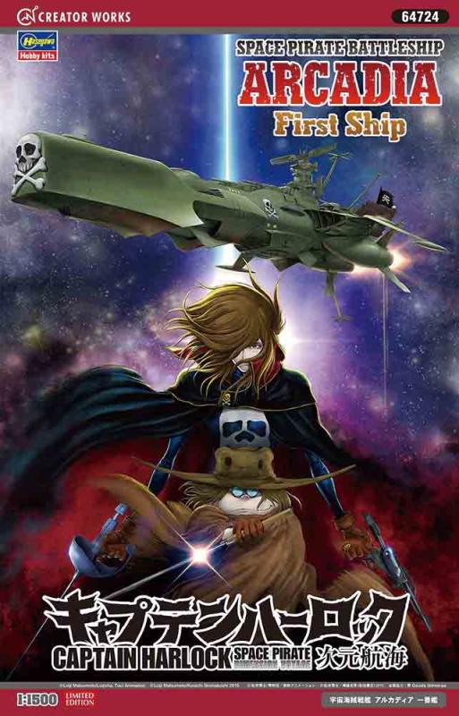 Space Pirate Battleship ARCADIA, 1. Ship Space Pirate Battleship ARCADIA, 1. Ship von Hasegawa