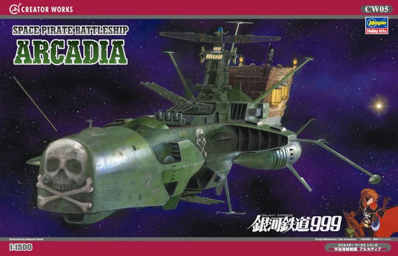 Space Pirate Battleship Space Pirate Battleship von Hasegawa