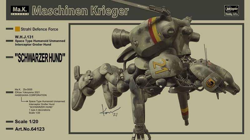 Space Type Humanoid, großer Hund von Hasegawa